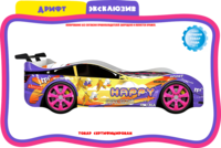 Дрифт