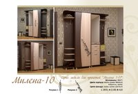Прихожая Милена 10