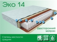 Матрас Эко-14 Люкс