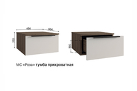 Тумба прикроватная Роза 450