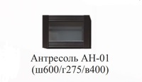 Антресоль АН-01 Мелисса