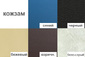 Кресло офисное Престиж Варна М