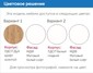 Гостиная Стэнфорд
