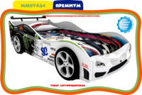 Импульс кровать машина