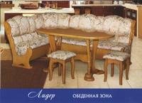 Кухонный угол Лидер натуральное дерево