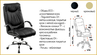 Кресло Свинг