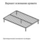 Кровать ЛКР-1 Ливорно 140 и 160