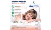 Наматрасник непромокаемый стеганный 