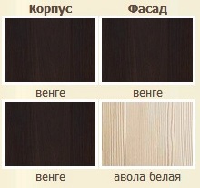 венге венге