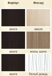 венге венге