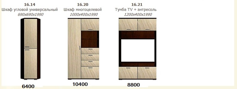 модули модули