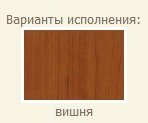 вишня вишня