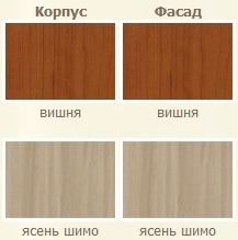вишня