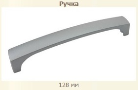 ручка ручка