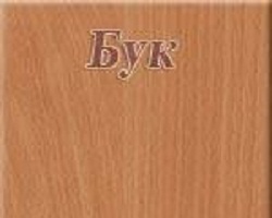 Бук