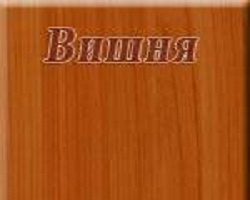 Вишня